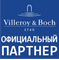VILLEROY&BOCH