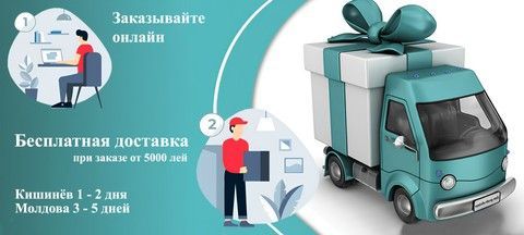 Бесплатная доставка сантехники в Кишиневе и Молдове. Условия: Santeh-shop.md (от 5 000 леев). Закажите унитазы, смесители, ванны с гарантией.