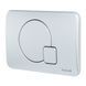 Buton de scurgere IMPRESE i-FRAME i7115PS plastic cromat mat i7115PS foto 3