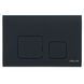 Buton de scurgere VOLLE CUADRA EVO 222113 neagră soft-touch, plastic 222113 foto 1