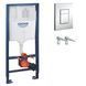 Набор инсталляция для унитаза GROHE RAPID SL + подвесной унитаз IMPRESE SKALA 38772001+c06806003 38772001+c06806003 фото 1