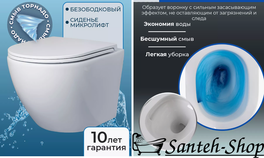 Унитаз подвесной IMPRESE OSLAVA TWIST c06307103 Rimless с сиденьем 360x530x350 мм c06307103 фото