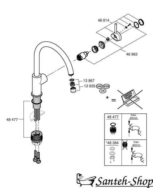 Смеситель для кухни Grohe BauLoop (31368001) 31368001 фото