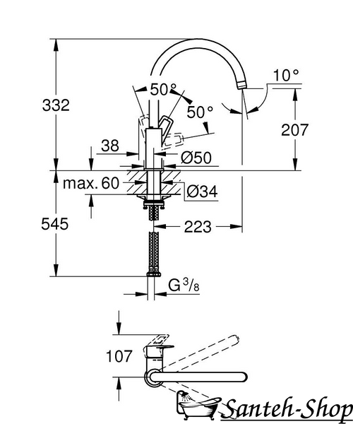 Смеситель для кухни Grohe BauLoop (31368001) 31368001 фото