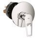 Смеситель для душа GROHE BAULOOP NEW 29080001 однорычажный хром 29080001 фото 1