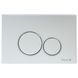 Cheie pentru instalarea Imprese i-FRAME i7116PS plastic cromat mat i7116PS foto 1