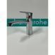 Robinet de bucătărie Hansgrohe Logis M31 220 mm cu supapă de &icirc;nchidere, crom (71834000) 71834000 foto 3