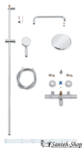 Душевая система Grohe New Tempesta Cosmopolitan 210 (26223001) 26223001 фото