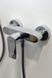 Baterie de duș Hansgrohe Mertis (31680000) 31680000 foto 2