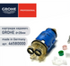 Картридж керамический Grohe 46580000 28 мм SilkMove 46580000 фото 2