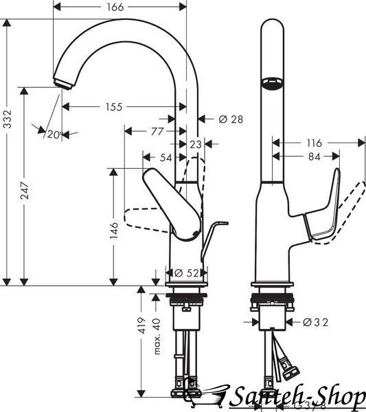 Baterie de lavoar Hansgrohe Novus 240 (71126000) 71126000 foto